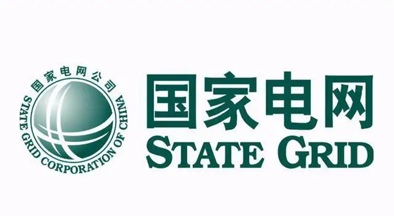 國家電網 國家電網